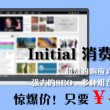 中国彩吧开机号试机号开奖号查询